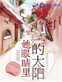 逃离阴暗的房屋