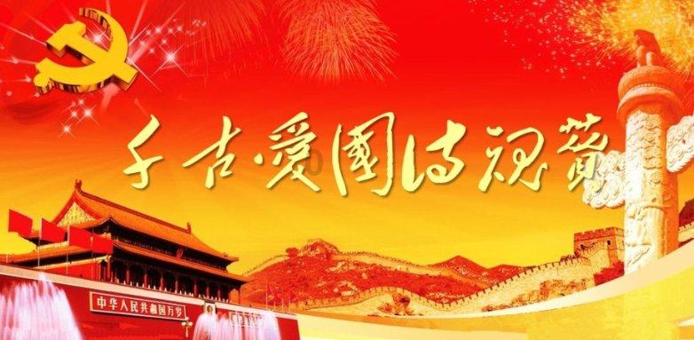 艺术时尚晚会