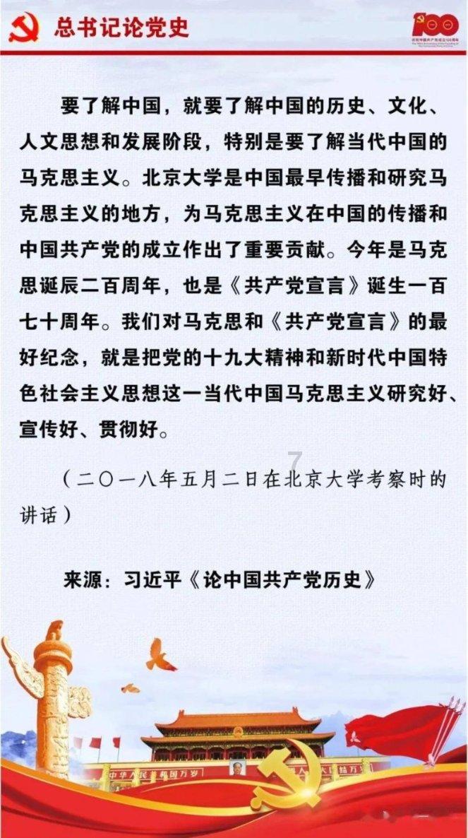 南方公园真理之杖