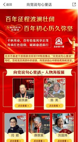 营救青少年