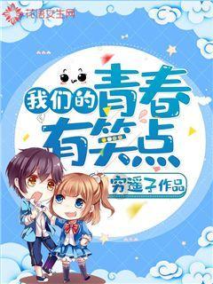 杨勇访问南斯拉夫，总统铁托找理由拒见，邓公：该升他为总长了